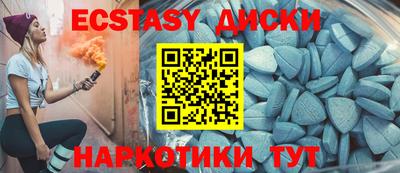 амфетамин Бийск