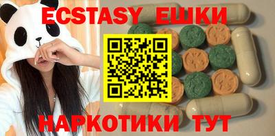 COCAINE Беслан