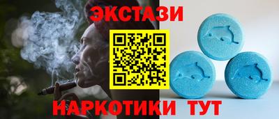 амфетамин Бийск