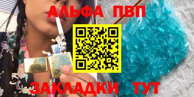 COCAINE Беслан
