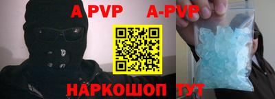 амфетамин Бийск