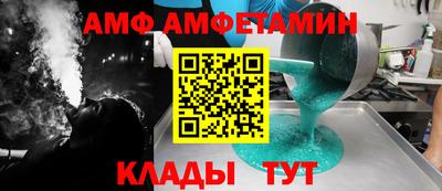 амфетамин Бийск