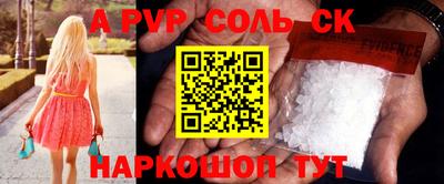 COCAINE Беслан