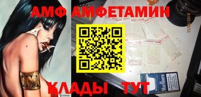 амфетамин Бийск