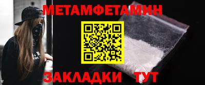 каннабис Берёзовский