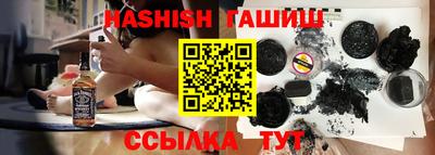 каннабис Берёзовский
