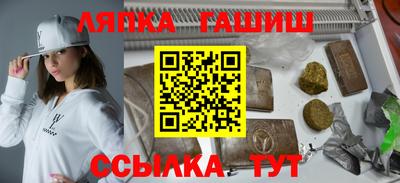 амфетамин Бийск