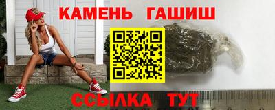 амфетамин Бийск