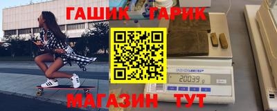 амфетамин Бийск