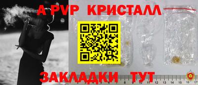 каннабис Берёзовский