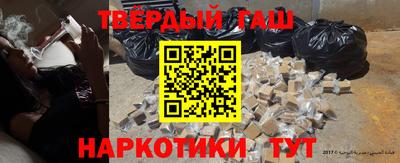 амфетамин Бийск