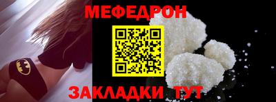 амфетамин Бийск
