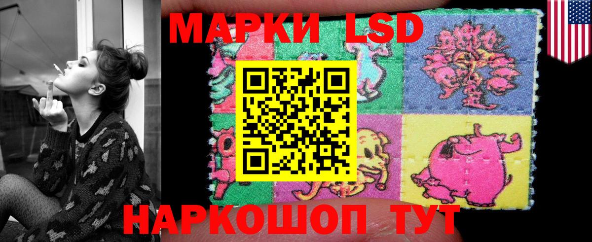 Лсд 25 экстази кислота  ЛСД экстази ecstasy  Барнаул  Вход с VPN 