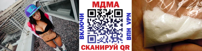МДМА VHQ  Барнаул 