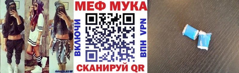 где купить наркоту  OMG ТОР  Меф mephedrone  Барнаул 