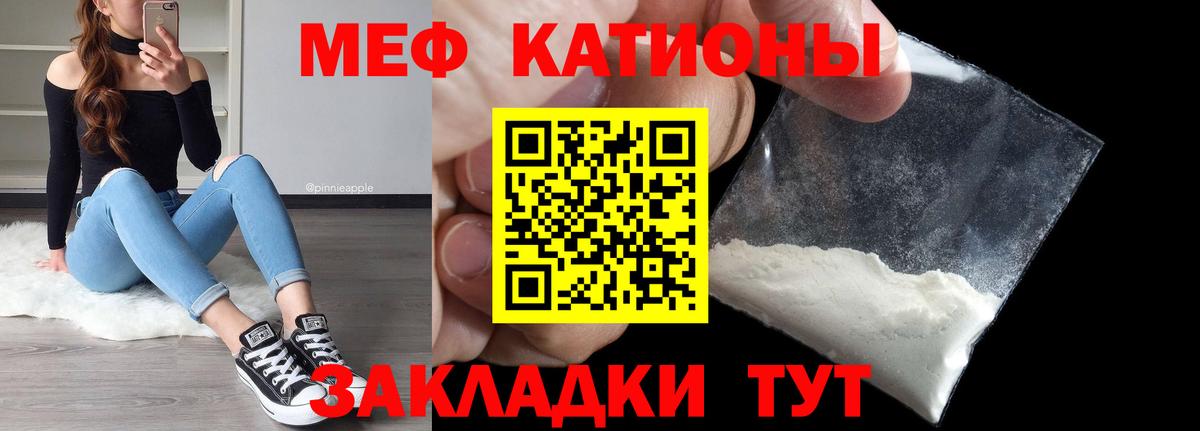 МЕТАМФЕТАМИН Барнаул