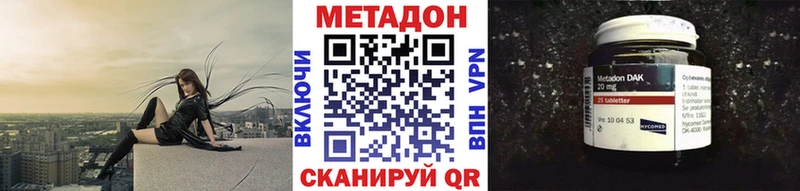 ОМГ ОМГ как зайти Барнаул Метадон methadone дарнет шоп