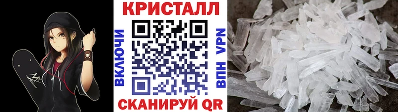 Метамфетамин винт Барнаул
