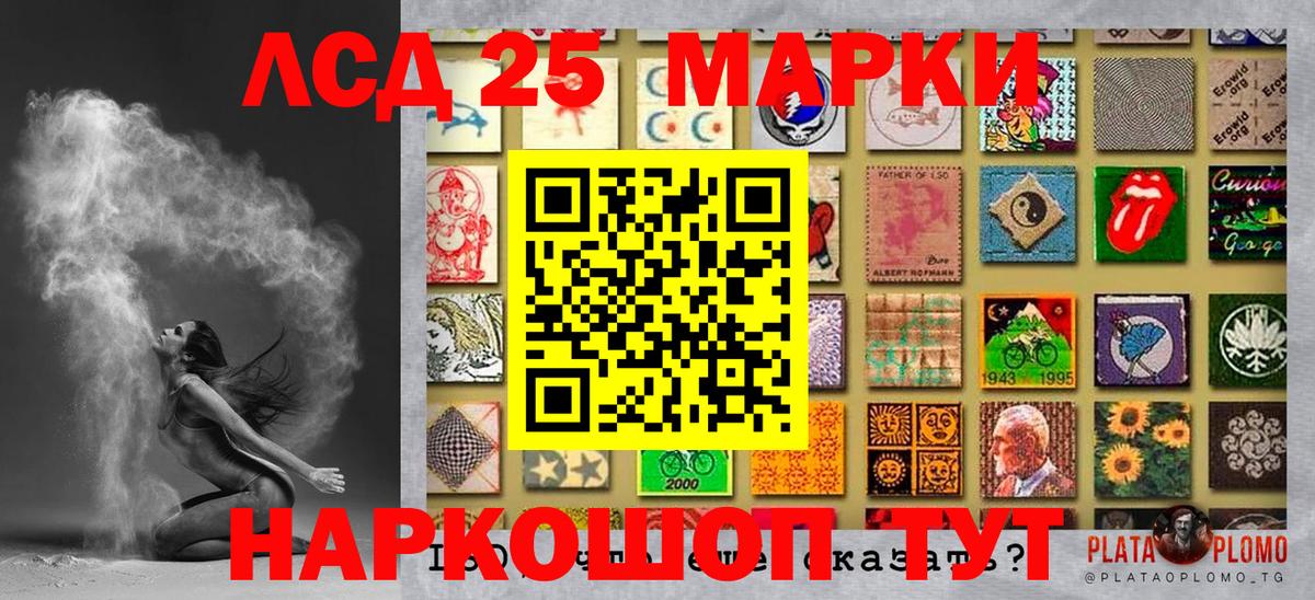 купить   Марки NBOMe  Барнаул  Вход с VPN  Марки 25I-NBOMe 1500мкг 