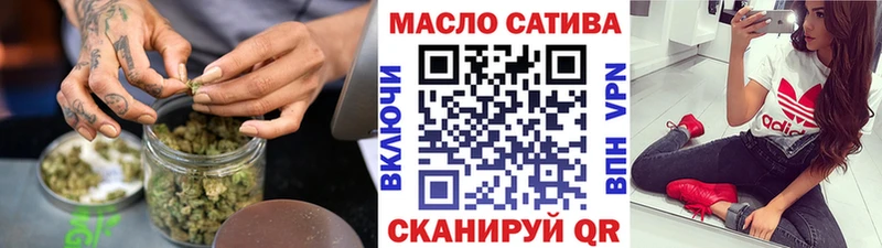 ТГК концентрат  Барнаул 