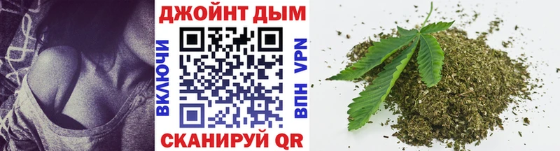 МАРИХУАНА Ganja Барнаул