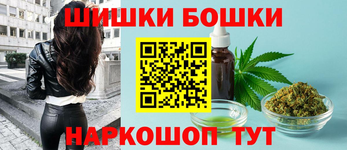 Барнаул  Каннабис индика  Марихуана планчик  Вход с VPN  Шишки марихуана MAZAR  Марихуана сатива 