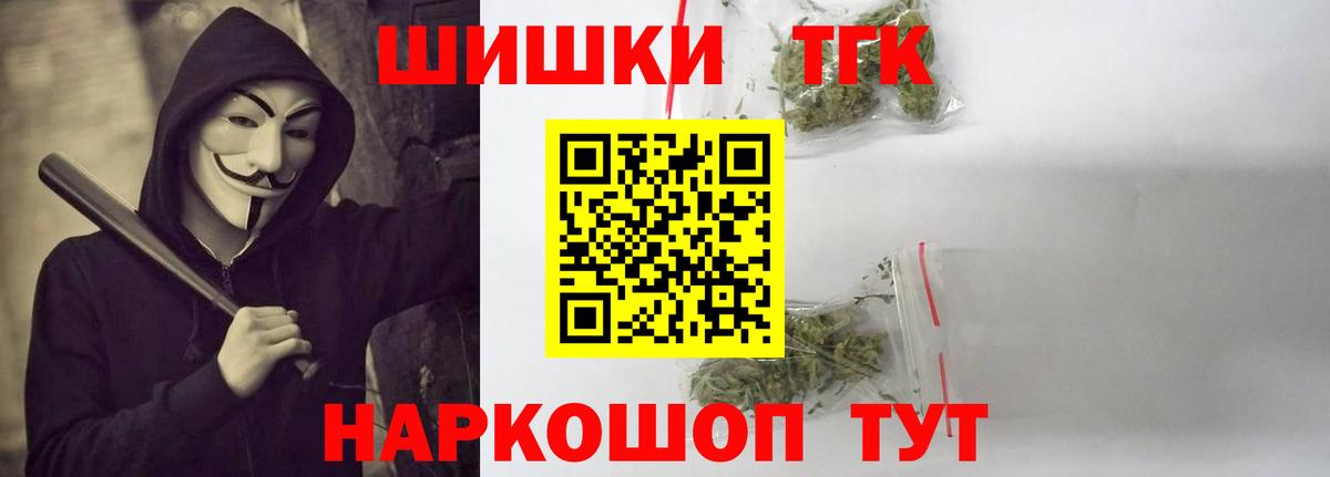 Бошки Шишки AK-47 Барнаул